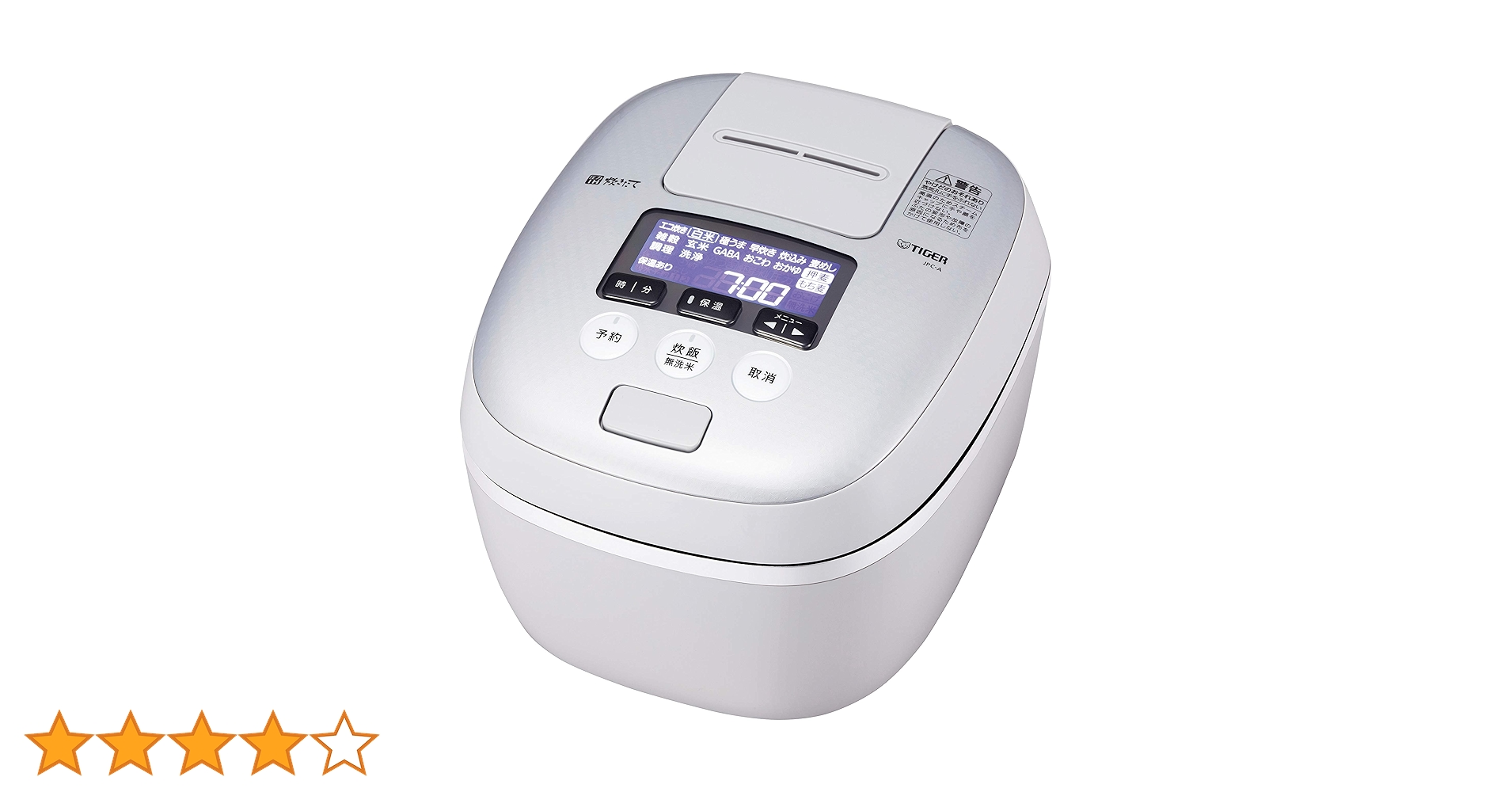 タイガー TIGER 圧力IH炊飯器 JPC-A101 5.5合 ホワイトグレー Amazon | タイガー魔法瓶(TIGER) 炊飯器 5.5合 圧力IH 土鍋